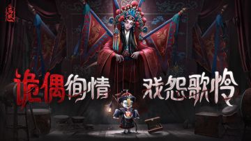 《画狐》异闻录吞金迷案-魂幡镇邪