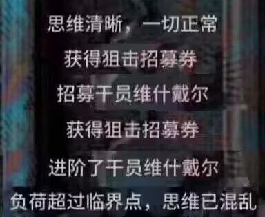n15结局全通后,写下萨卡兹肉鸽的实用技巧 2