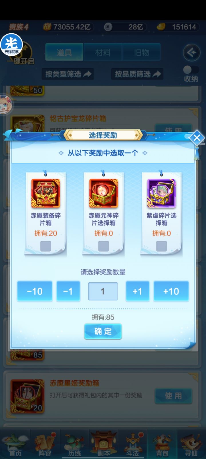 大佬们,这个怎么选截图
