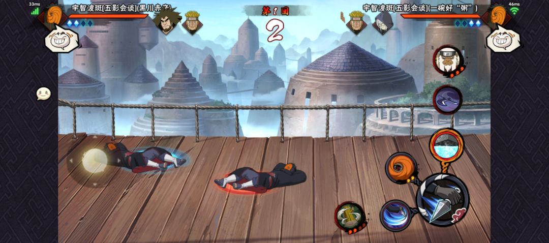 我不行了 2