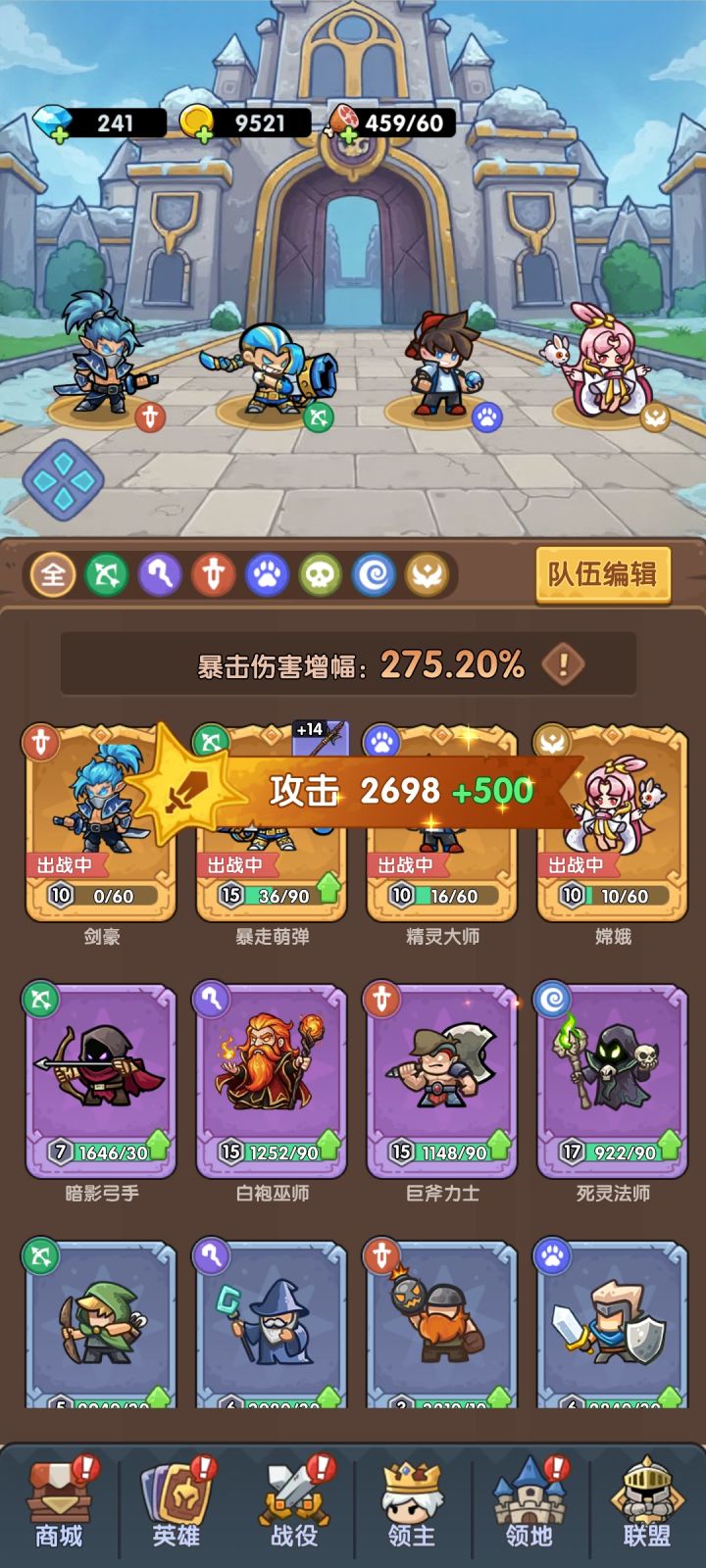有啥用啥截图