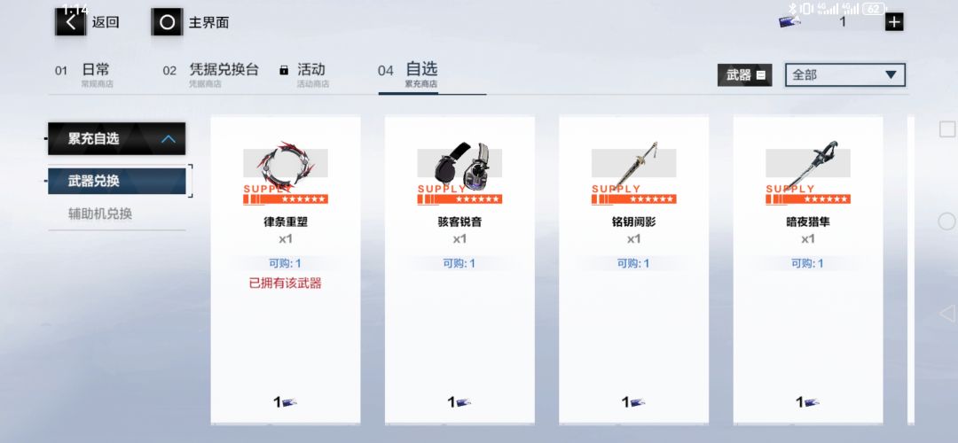 求助 1