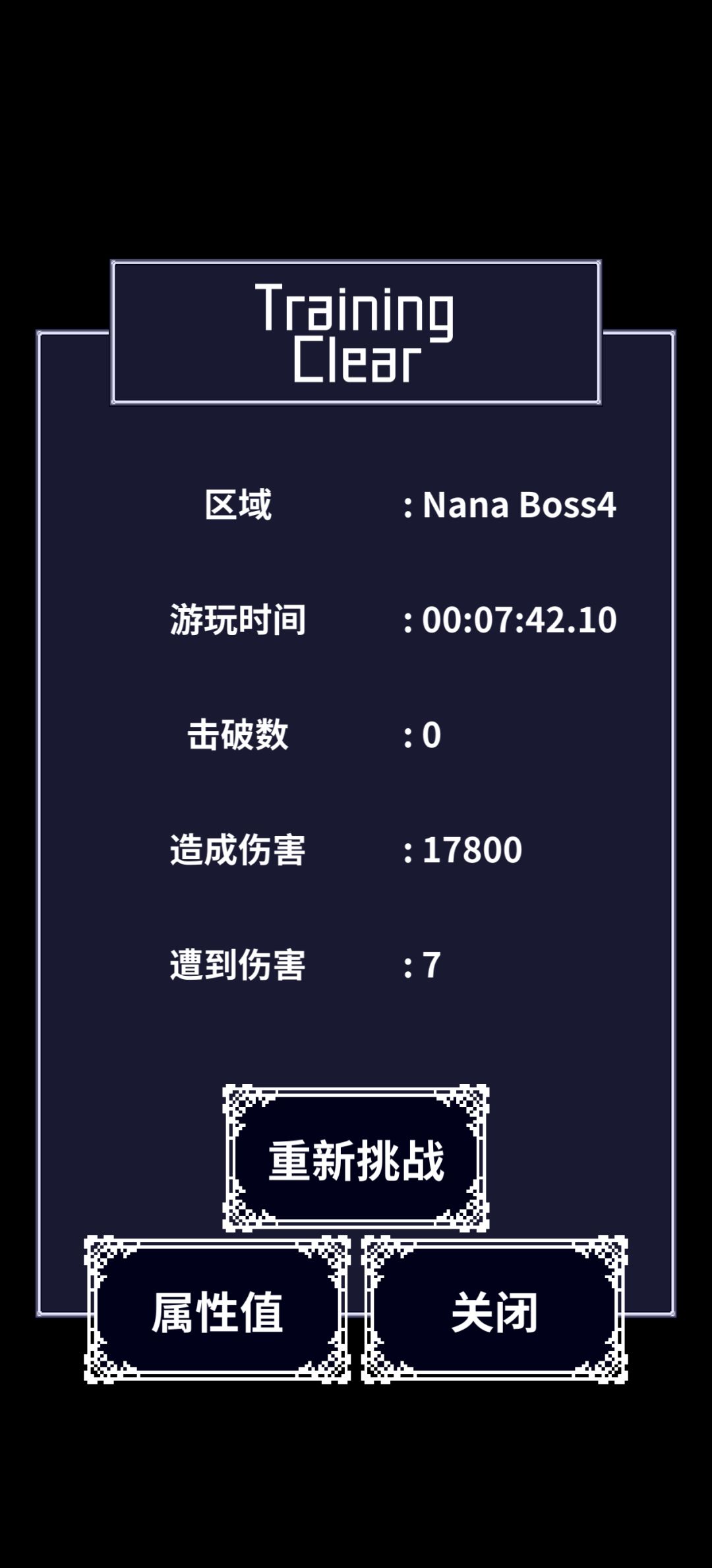 欢呼 2