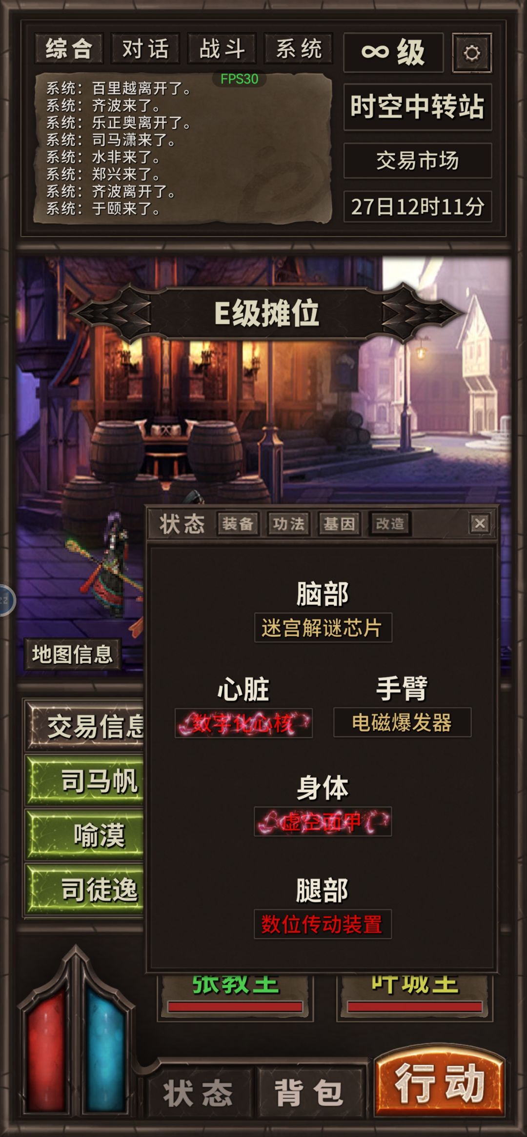 动态图片 3