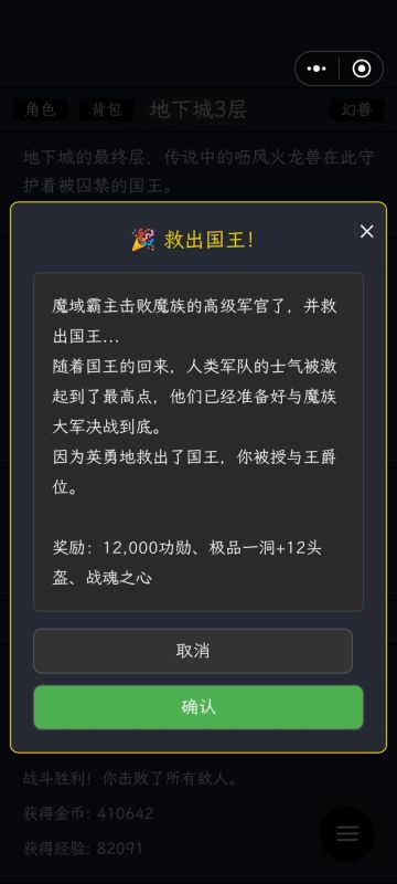 战绩展示帖