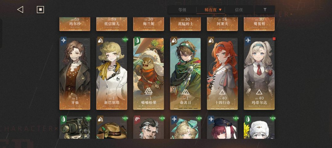 自选100抽的池子选哪个,有没有大佬推荐 2