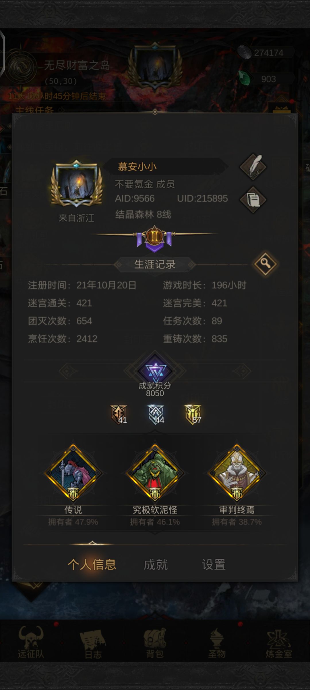 爷新再次回归，求助！！（走过路过帮个忙呗） 5
