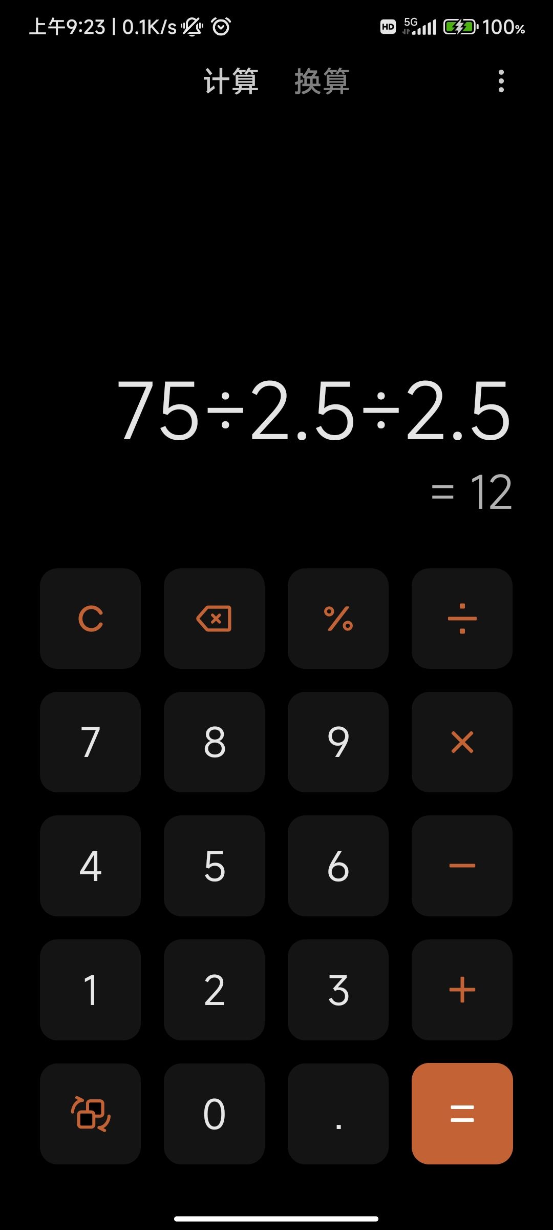 328金宠这档子事 2