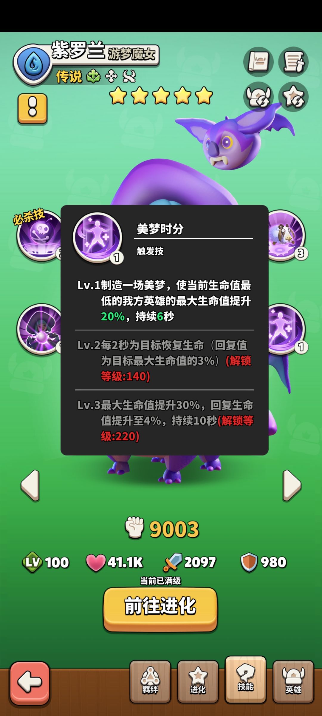 哪个奶更强 4