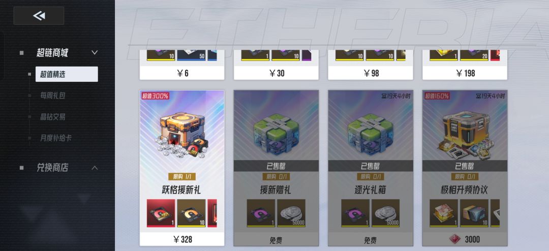 出BUG了吗? 1