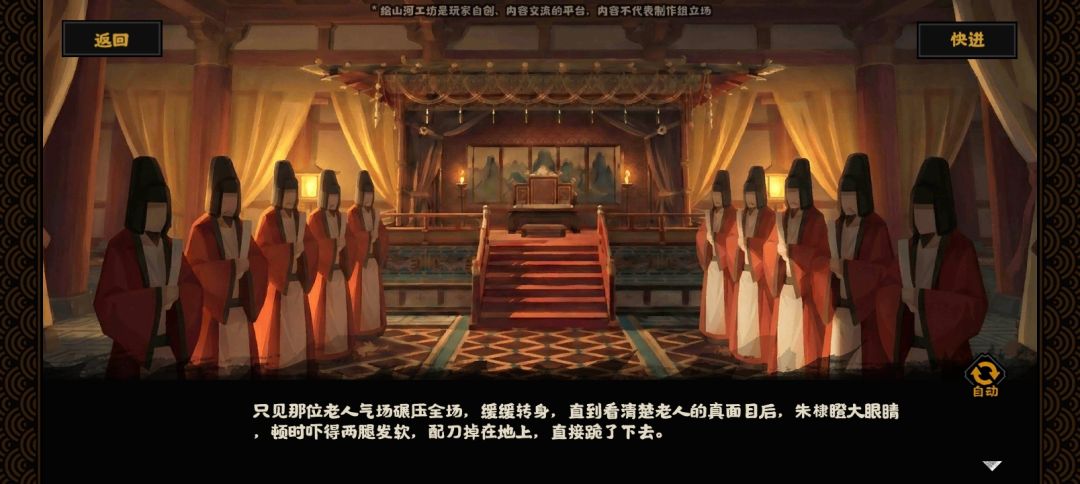 突然耳边响起一阵BGM 3