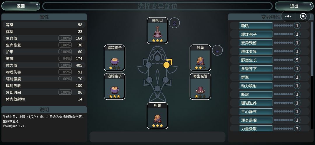 我是谁我在哪 3