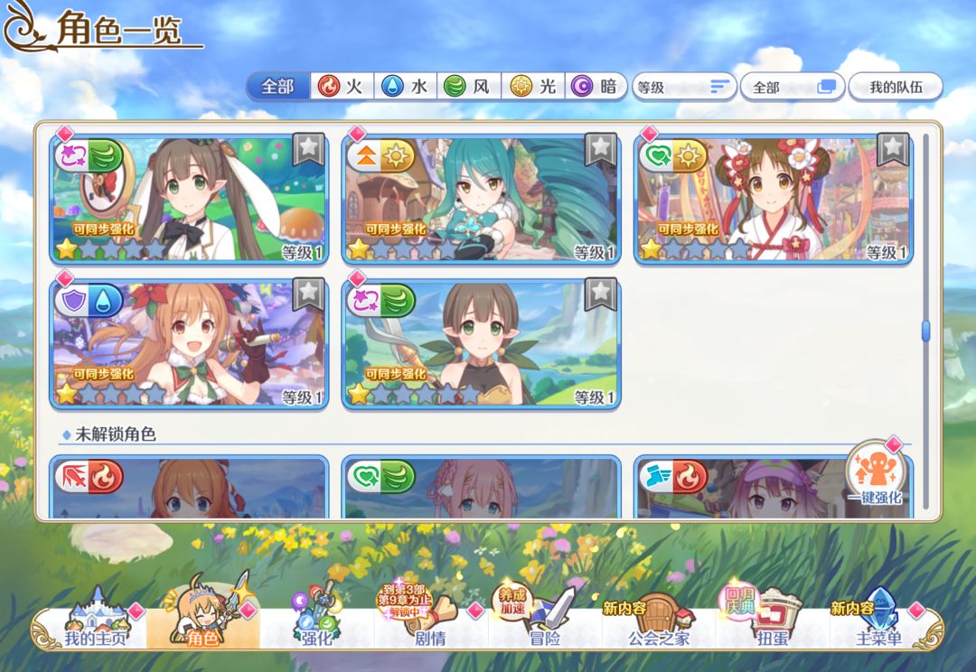刚回归 13