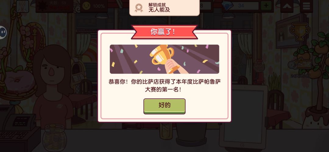 嘿嘿😁 2