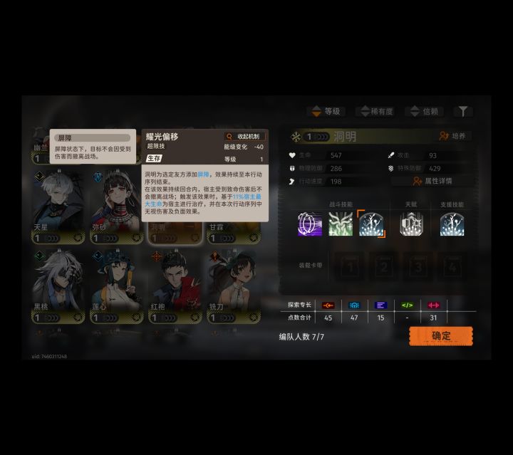兄弟们问一下截图