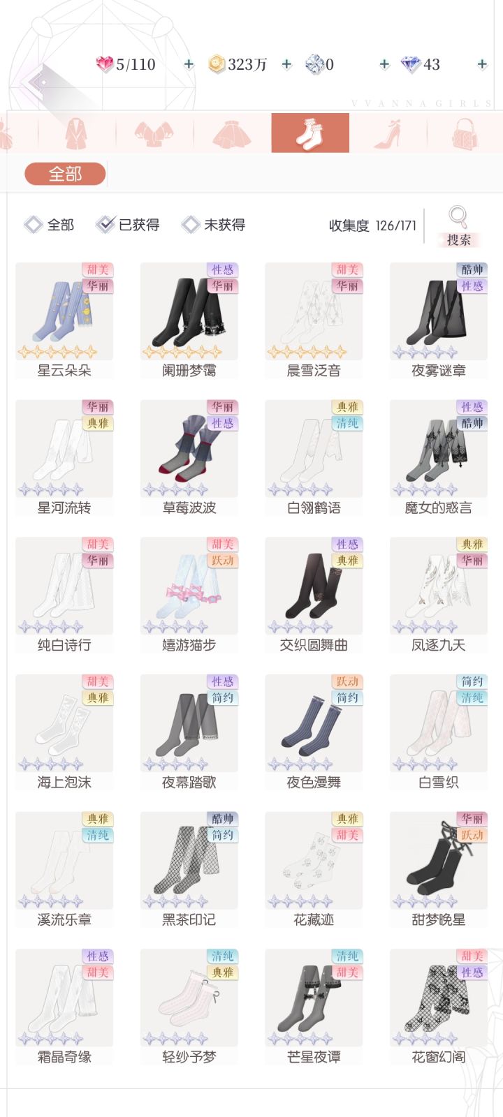 求大佬帮忙估价截图