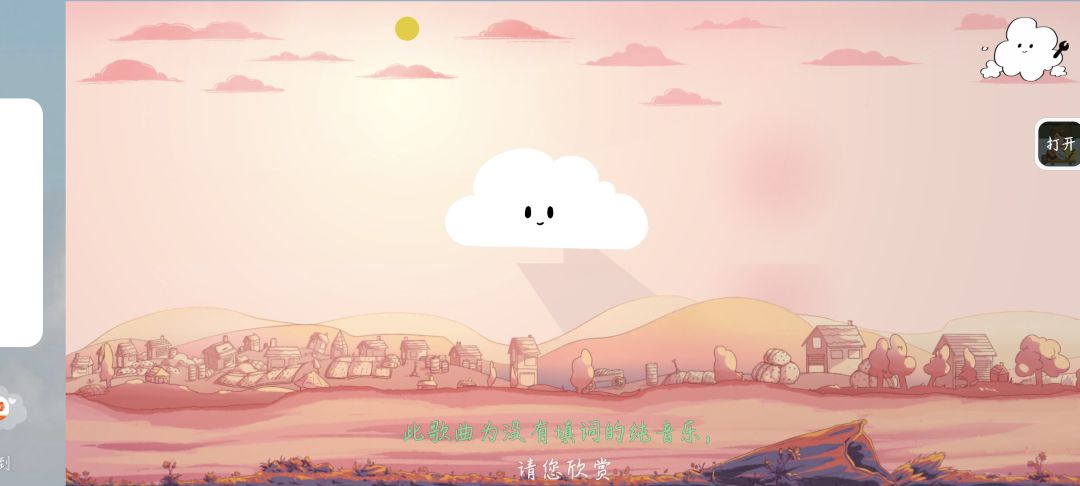 反馈 3