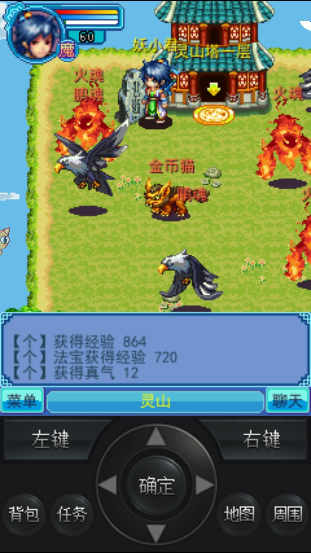 动态图片 3
