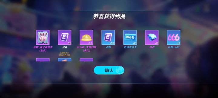 雷姆了截图