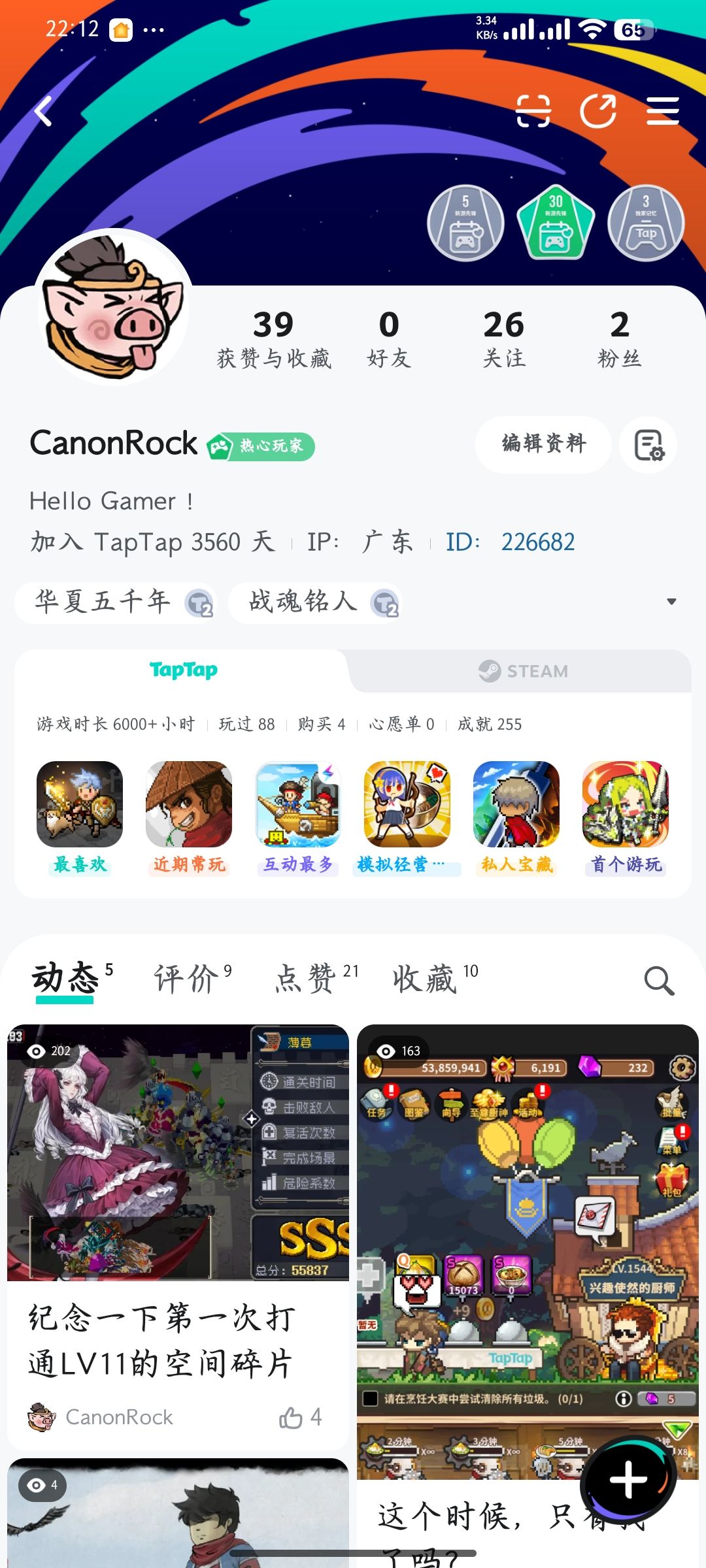 十周年快乐! 2