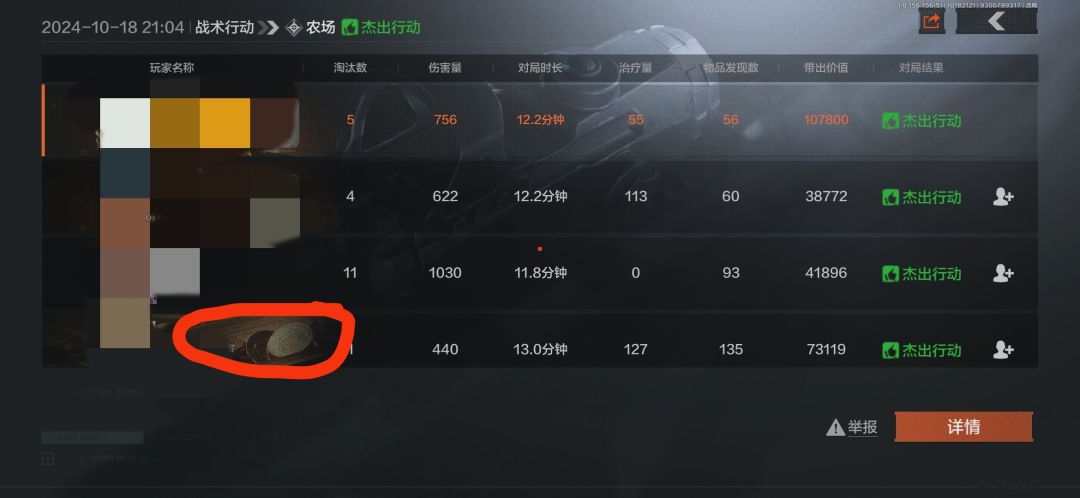 哪位大佬能说一下这是什么名片吗? 1