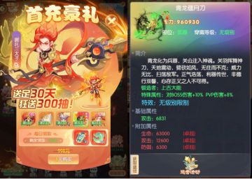 萌新必看，新手开服指南！