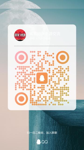 搜索群号找不到群的朋友，可以扫码