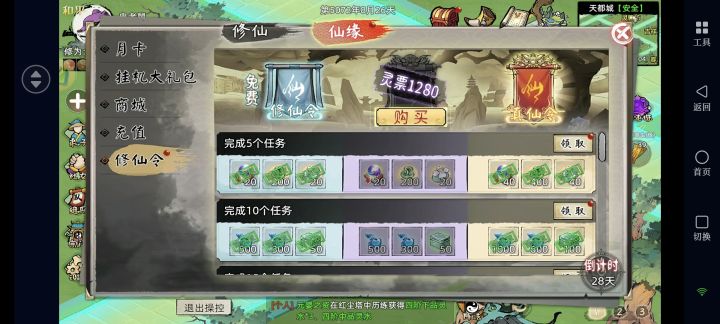 消费bug吗,有意思截图