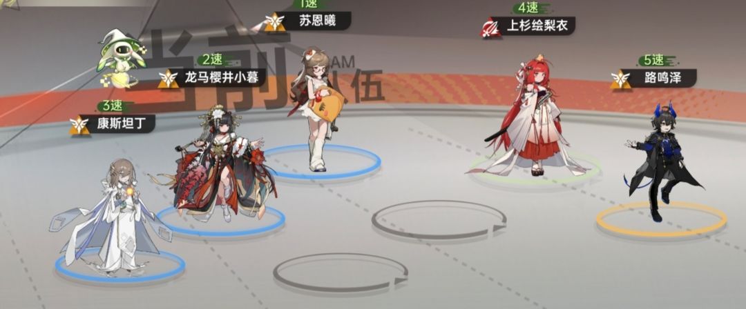 龙马樱井小暮全方位攻略 3
