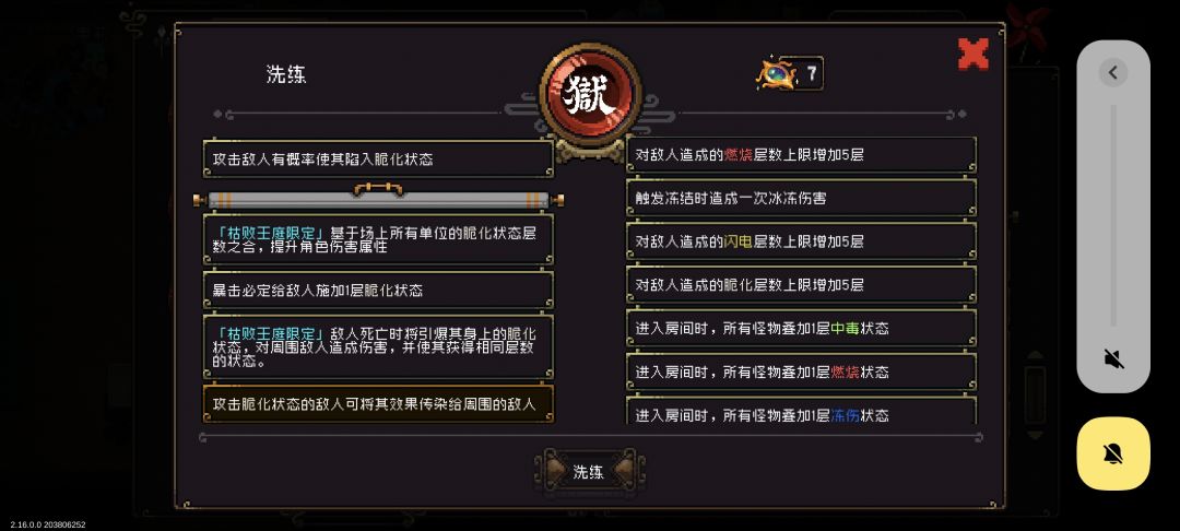 这个怎么洗啊 1