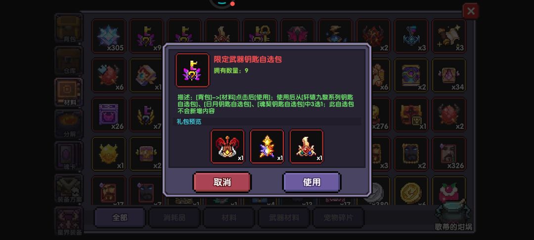 动态图片 1