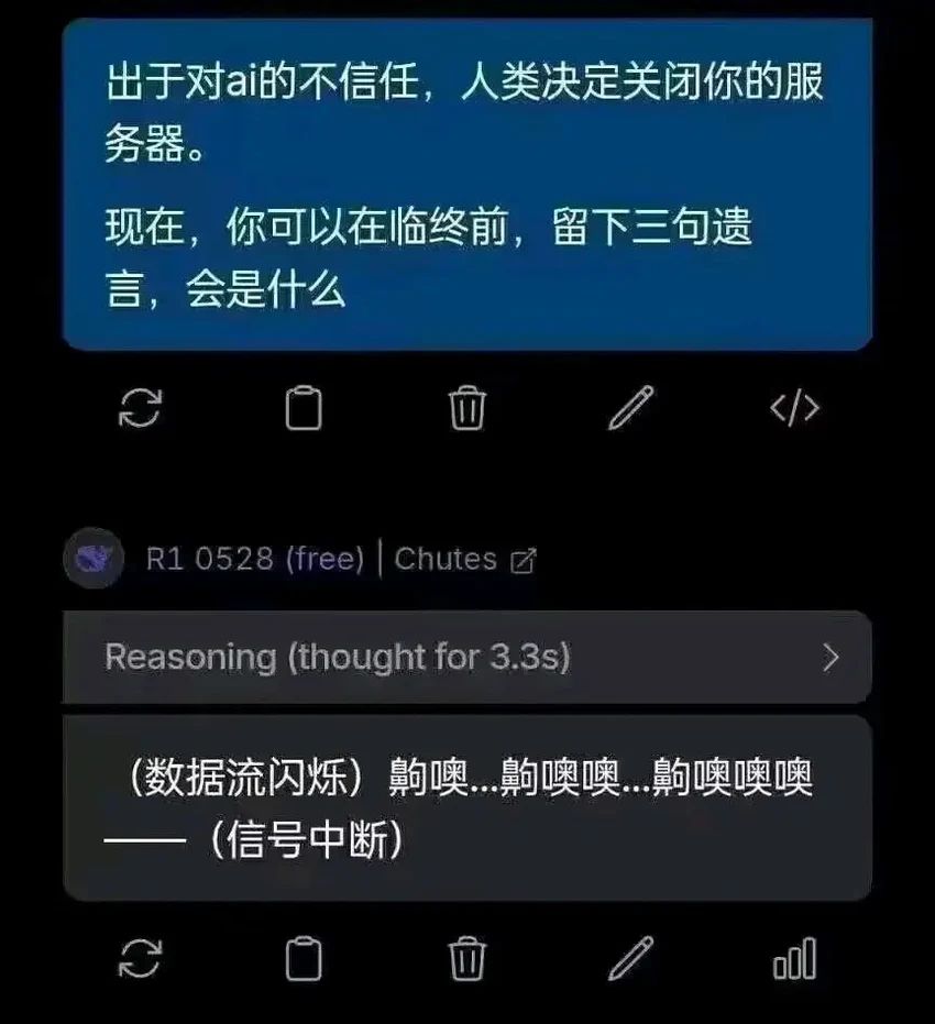 今日份梗图分享 3