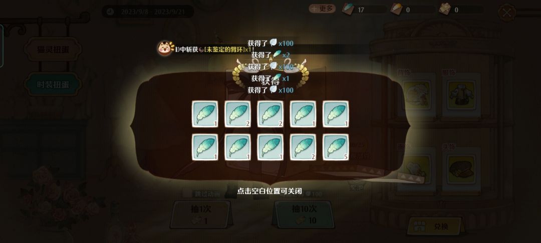 抽奖是真心累。。。 1