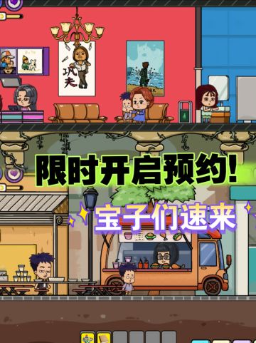 《众生》续作《苍生》开启预约！宝子们快来