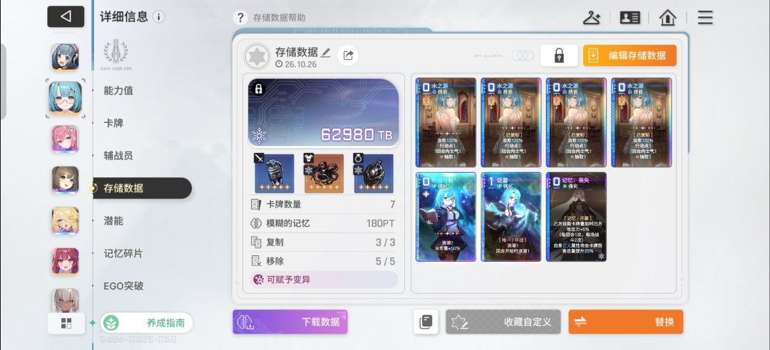 燃尽了。。 3