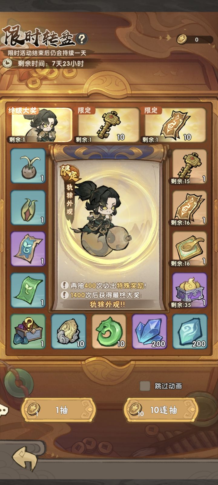 有点贵吧截图