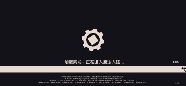 昨天下午开始到现在,一直进不去截图