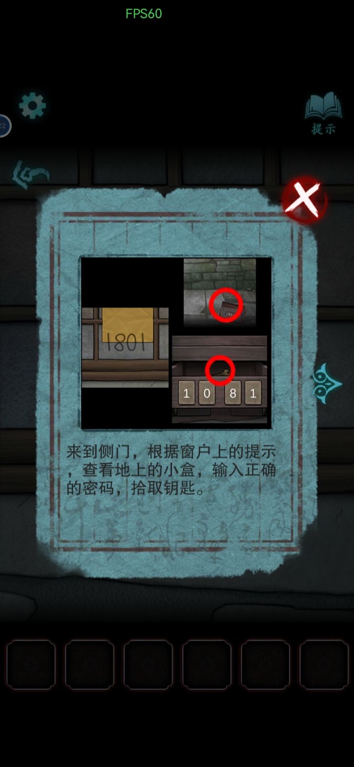 怎么回事 2