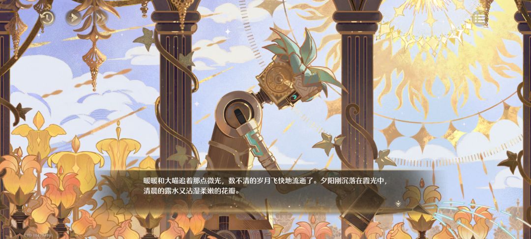 2.10记录 4