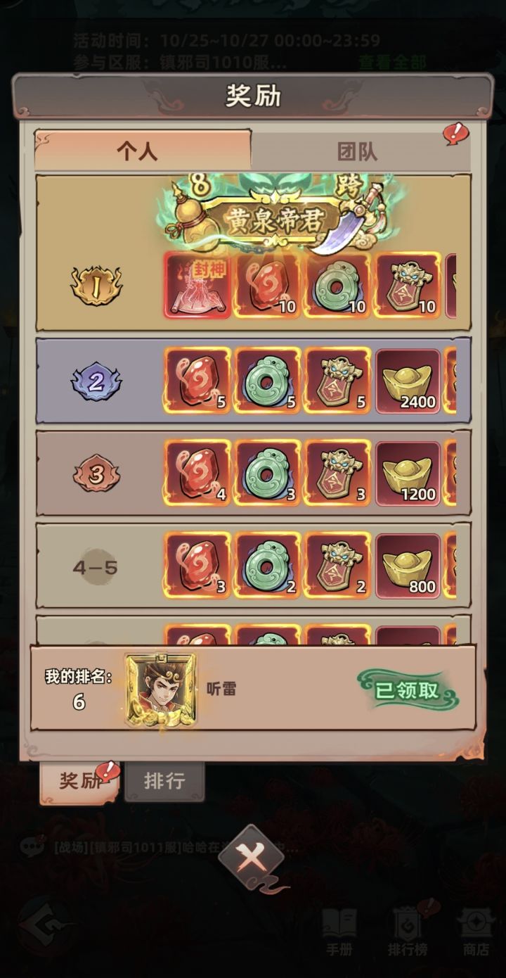 小氪转0氪第72天截图