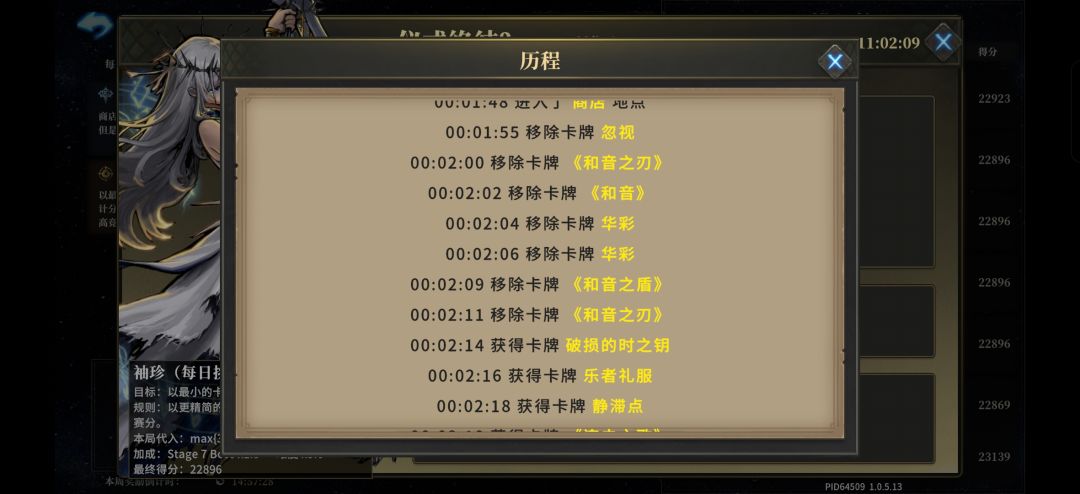 挂,17 5