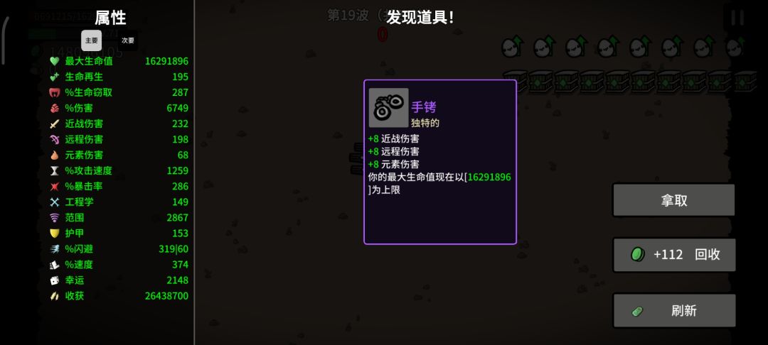 收获到2千万就不涨了什么情况 1