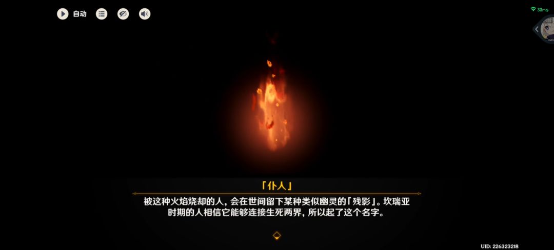 动态图片 13