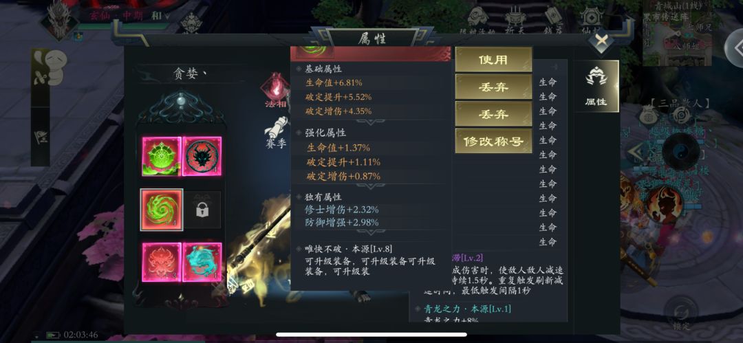 融合下法则直接出bug了。 2