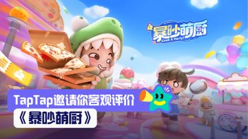 【已开奖】走，给你炒俩菜！