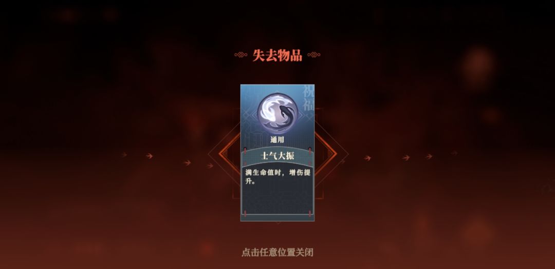 更新完,虎牢关卡着不动 1