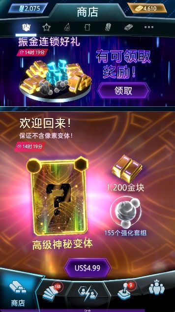 都回来了 3