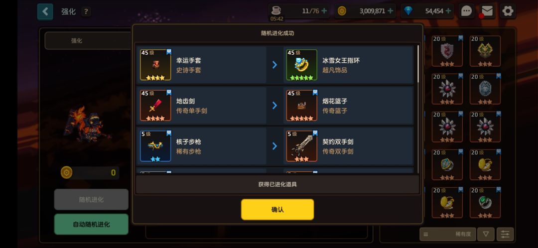 名字改成欧欧欧，真的有用欸！！！ 2