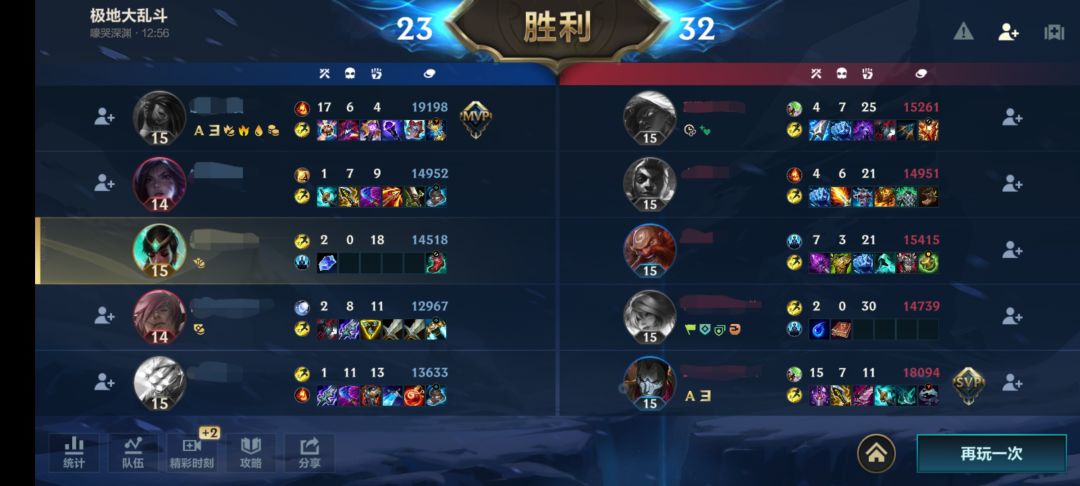 走位飘忽 2