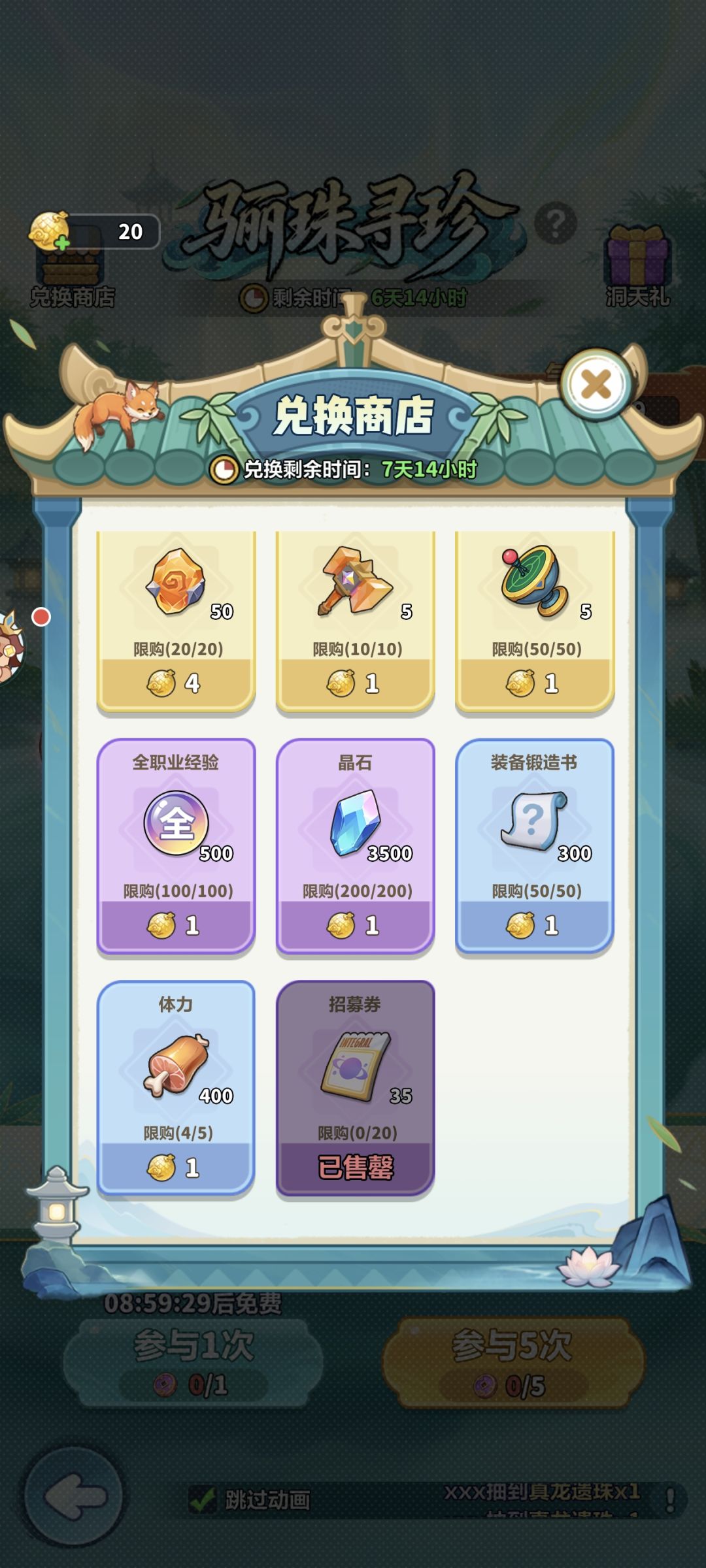 大佬们还能换得起一个换什么好 2